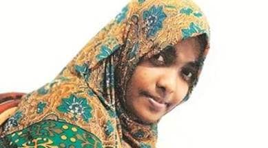 Malayalam Muslim Girl X Video - Her journey from Akhila to become Hadiya | India News,The Indian Express