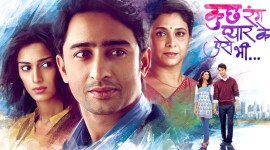 Kuch Rang Pyar Ke Aise Bhi , Kuch Rang Pyar Ke Aise Bhi tv show, Kuch Rang Pyar Ke Aise Bhi sony tv