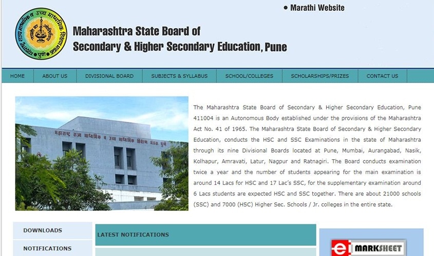 mahresult.nic.in 2017 hsc, hsc result july 2017, maharesult.nic.in 2017 hsc result, mahresult.nic.in, hsc supplementary result 2017, 12th result 2017 maharashtra, Hsc, hsc result, hsc results 2017