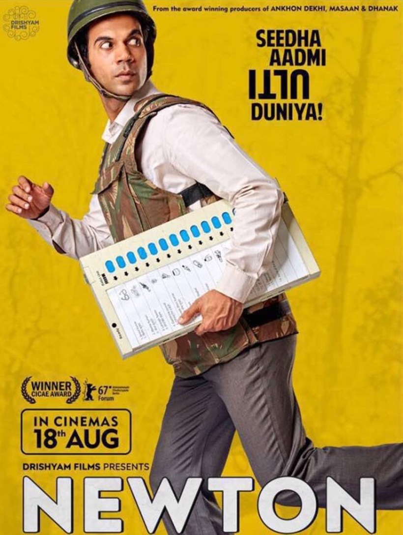 newton, rajkummar rao film, rajkummar rao newton, newton rajkummar rao poster, newton rajkummar rao release date