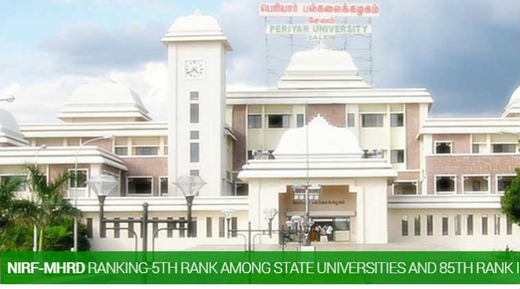 Periyar University Result 2018, periyaruniversity.ac.in, periyar university