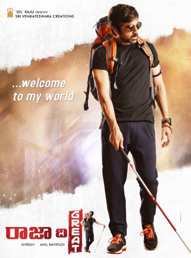 raja the great, ravi teja