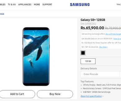 Samsung, Samsung Galaxy S8+, Galaxy S8+ price cut, Samsung Galaxy S8+ cut, Samsung Galaxy S8 Plus price cut