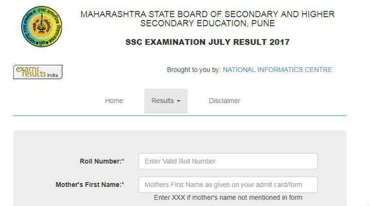 Maharashtra SSC July supplementary exam results 2017 