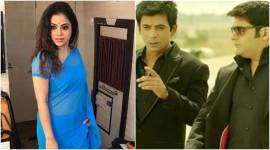 Sumona Chakravarti, kapil sharma, Sumona kapil, Sumona Chakravarti Kapil Sharma, kapil sharma fight,