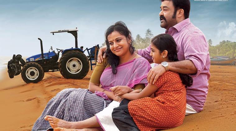 Velipadinte Pusthakam, Velipadinte Pusthakam movie review, Velipadinte Pusthakam star rating, mohanlal, mohanlal movie review,