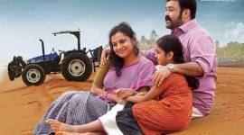 Velipadinde Pushthakam movie review 759 Velipadinte Pusthakam, Velipadinte Pusthakam movie review, Velipadinte Pusthakam star rating, mohanlal, mohanlal movie review,