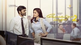 cip 2, dhanush, kajol, dhanush vip 2, kahol vip 2