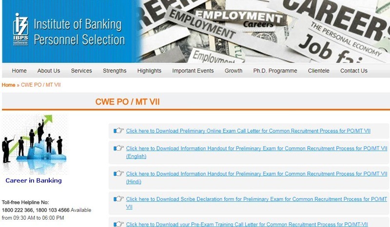 ibps,ibps po,ibps po 2017,ibps po 2017 admit card,ibps po admit card 2017,ibps.in,ibps po admit card,ibps po admit card download