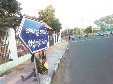 Chepauk, MA Chidambaram Stadium, Chennai, Walajah Road End, India vs Australia, sports news, cricket, Indian Express