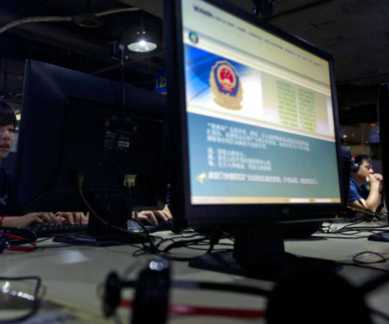 Internet censorship, Chinese web filters, Communist Party approved list, virtual private network, Great Firewall, information control, VPN crackdown, restricted sites, cybersecurity laws, Cyberspace Administration of China