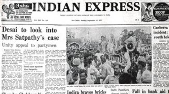 Pakistan President, Z.A. Bhutto, Z.A. Bhutto Arrest, Bhutto Arrest, Pakistan, Express Forty Years Ago, Editorial News, Indian Express, Indian Express News