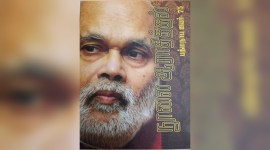 Festschrift for Iyer no alt set