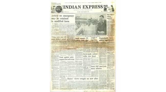 old indian express newspaper, home minister charan singh, indira gandhi, janata govt emergency, zulfikar ali bhutto, september 26 1977 newspaper, rare indian express newspaper, indian express