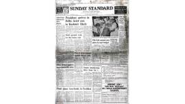 zulfikar ali bhutto, bhutto trial, sanjiva reddy, old indian express newspaper, september 25 1977 newspaper, rare express prints, indian express