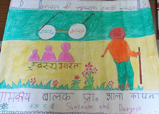 Swachh Bharat, Swachh Bharat painting contest, Swachh Bharat anniversary, Swachh Sankalp Swachh Siddhi painting competition, cleanliness campaign, east kameng, Chhattisgarh Kanker district, indian express