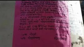 darjeeling unrest, darjeeling ied blast, Gorkha Liberation Army, GLA, IED blast, Binay Tamang, GJM unrest, GJM agitation, indian express, india news