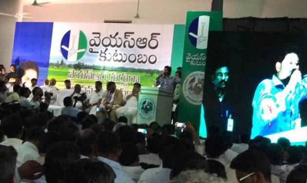 jagan mohan reddy, ysr congress, jagan mohan reddy pics, YSR Kutumbam launch, YSR Kutumbam launch photos, jagan mohan reddy photos, YSR Kutumbam launch photos, andhra pradesh, andhra congress, indian express