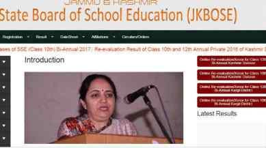 JKBOSE, JKBOSE results, jkbose results 2017