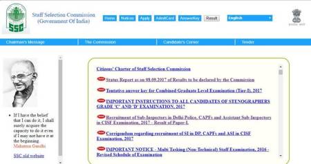 ssc, ssc si results, ssc.nic.in, ssc result, ssc cpo 2016 results, ssc cpo si 2016 results, ssc cpo paper 2 result, jobs, job alert indian express,