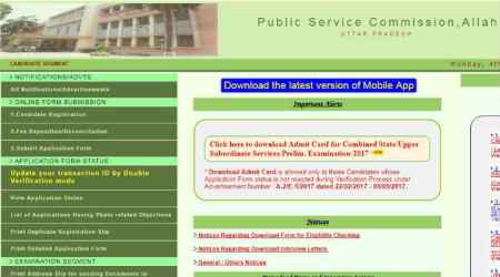 uppsc.gov.in, uppsc.gov.in results
