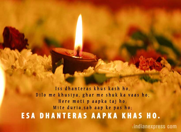 Happy Dhanteras 2017: Wishes, Images, Whats App and Facebook Status and ...