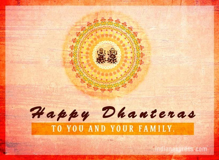 dhanteras, dhanteras images, dhanteras 2017, dhanteras photos, dhanteras messages, diwali, diwali 2017