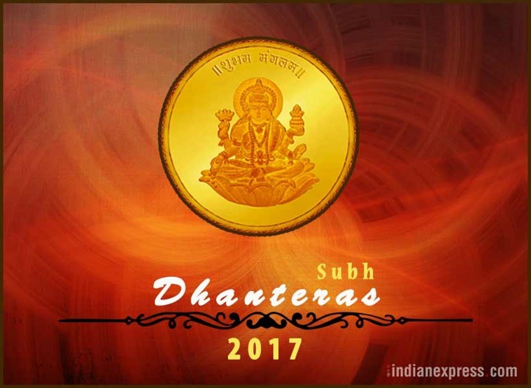 dhanteras, dhanteras images, dhanteras 2017, dhanteras photos, dhanteras messages, diwali, diwali 2017