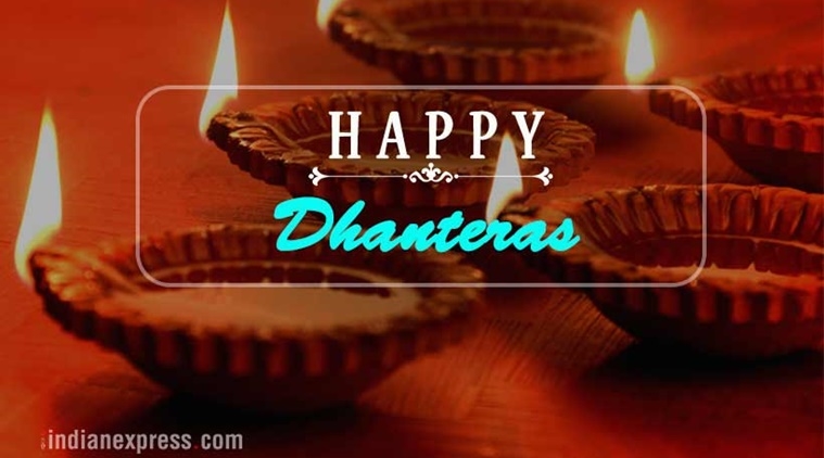Happy Dhanteras, Happy Dhanteras 2017, dhanteras, dhanteras images, dhanteras 2017, à¤§à¤¨à¤¤à¥‡à¤°à¤¸ 2017, à¤§à¤¨à¤¤à¥‡à¤°à¤¸, diwali 2017, diwali, dhanteras celebration, dhanteras messages, dhanteras texts,