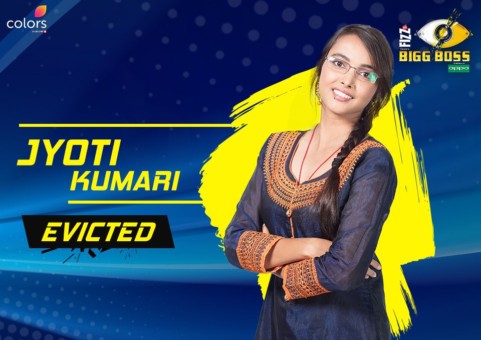 Jyoti Kumari, Jyoti Kumari bigg boss 11, Jyoti Kumari interview, Jyoti Kumari eliminated