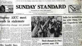 Forty Years Ago, Oil off Bombay, Oil Discovery Bombay, Bombay Oil Discovery, India News, Indian Express, Indian Express News