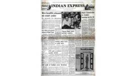 indian express front page, indian express forty years ago, indian express in 1977, indian express