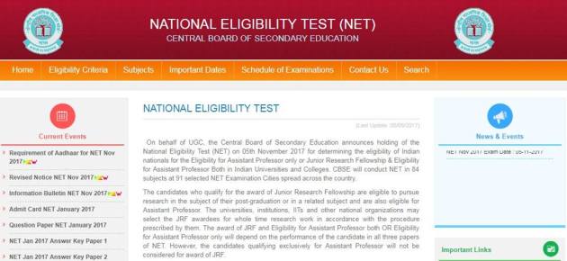 UGC NET, ugc net admit card, cbse net 2017, ugc net admit card 2017, net admit card, cbsenet.nic.in 2017, cbse net admit card 2017, education news