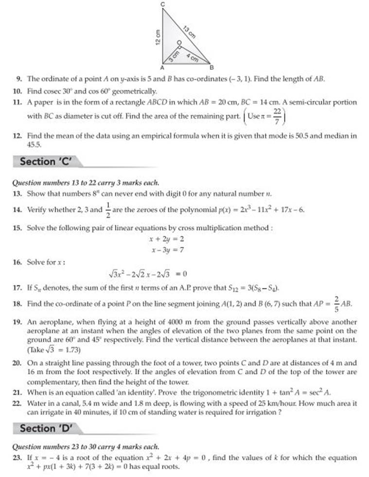 CBSE class 10 board exams: Practice this sample paper | Education News ...