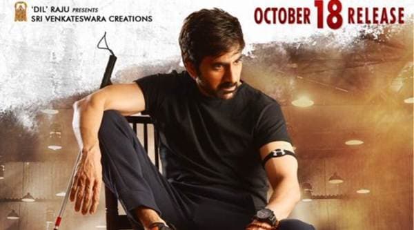 Raja The Great movie review, Raja The Great, Raja The Great review, Ravi Teja, Ravi Teja Raja The Great, Ravi Teja film, Raja The Great film, Raja The Great cast, Raja The Great news