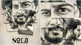 Solo images
