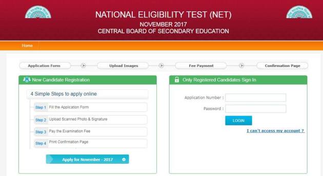 UGC NET, ugc net admit card, cbse net 2017, ugc net admit card 2017, net admit card, cbsenet.nic.in 2017, cbse net admit card 2017, education news