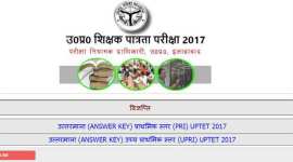 upbasiceduboard.gov.in, uptet, uptet 2020 applications, uptet application process, uptet application form, uptet 2020 application form, uptet exam, uptet 2020 exam