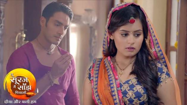 Tu Suraj Main Saanjh Piya Ji