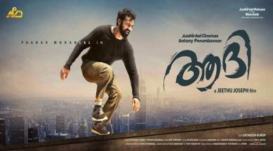 Aadhi first look, pranav mohanlal,  Aadhi pranav mohanlal, pranav mohanlal aadhi, aadhi pictures 