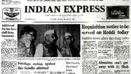 November 17 1977, indian express Forty Years Ago, Forty Years Ago, sushma swaraj