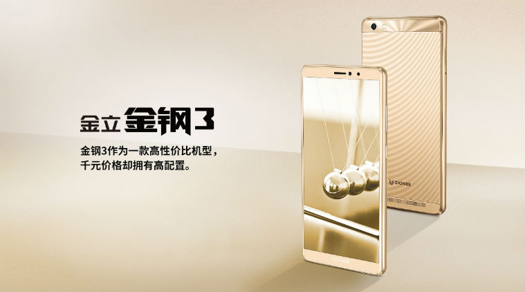 Gionee F6, F205 and Steel 3 launched: Price, specifications, and more 