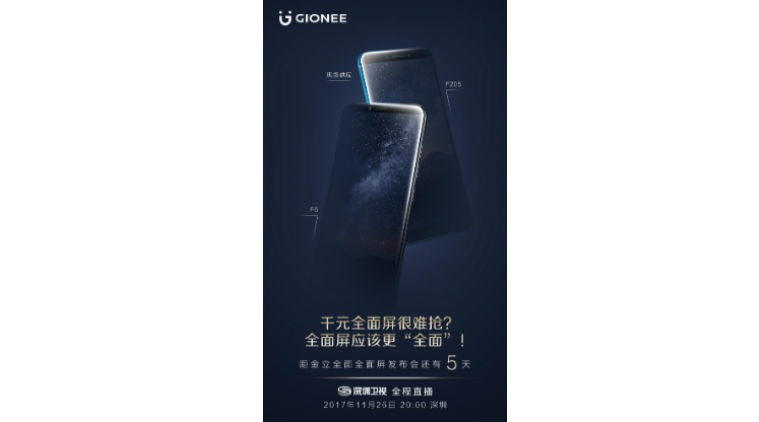 Gionee F6, F205 smartphones with FullView display teased ahead of Nov ...