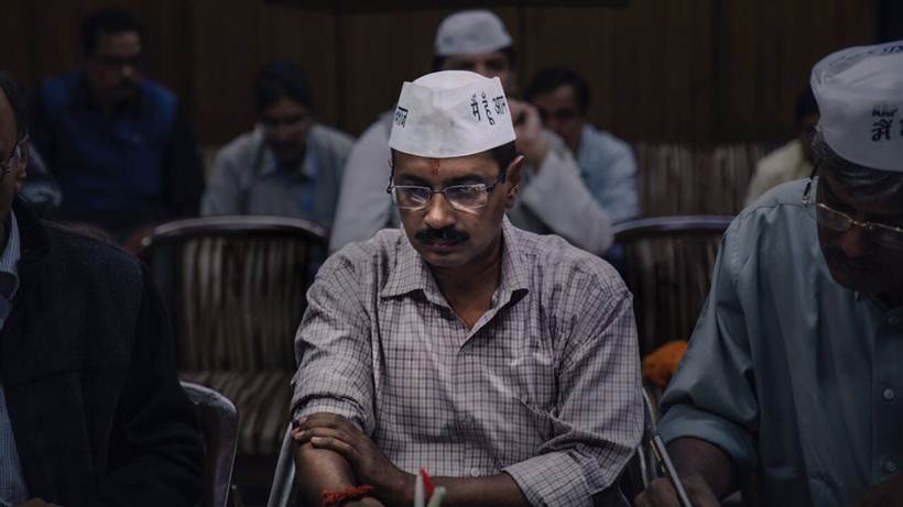 Arvind Kejriwal documentary called An Insignificant Man