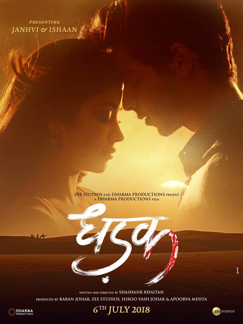 Janhvi Kapoor and Ishaan Khatter star in Dhadak