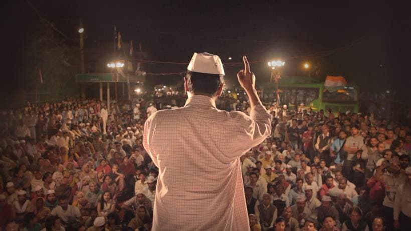 Arvind Kejriwal documentary called An Insignificant Man