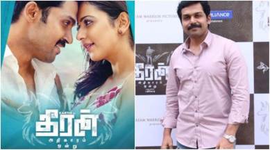 Theeran Adhigaram Ondru, karthi, rakul preet, Theeran Adhigaram Ondru karthi, Theeran Adhigaram Ondru audio launch, Theeran Adhigaram Ondru album