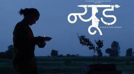 Marathi film Nude has been directed by Ravi Jadhav.