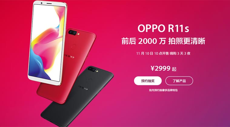 Oppo R11s, Oppo R11s Plus, Oppo R11s price, Oppo R11s specifications, Oppo R11s features, Oppo R11s display, Oppo R11s price in India, Oppo R11s Plus specs, Oppo R11s Plus price