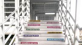 Elphinstone Road railway station